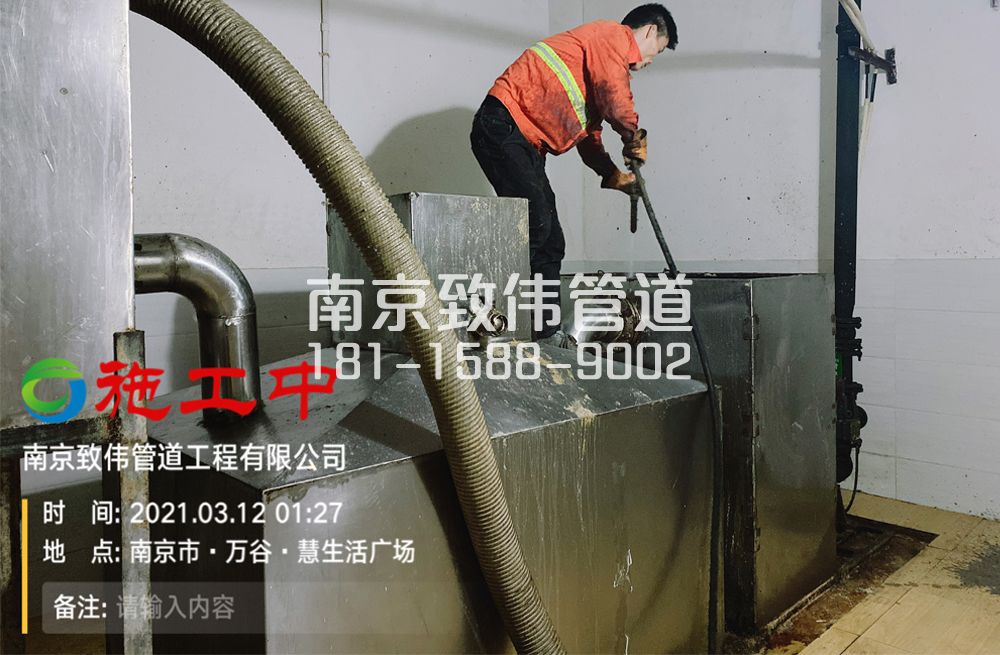 324杭州地下室隔油池清洗