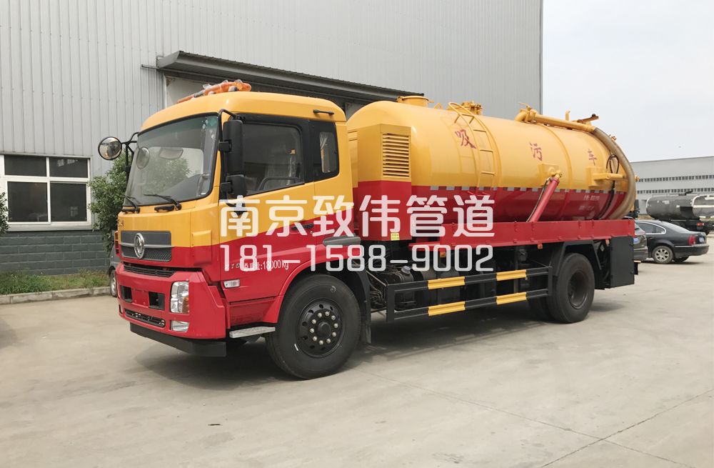 341杭州天龙吸污车12方