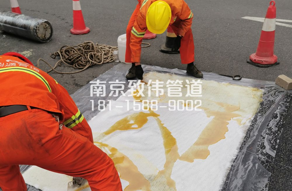 338杭州管道树脂修复