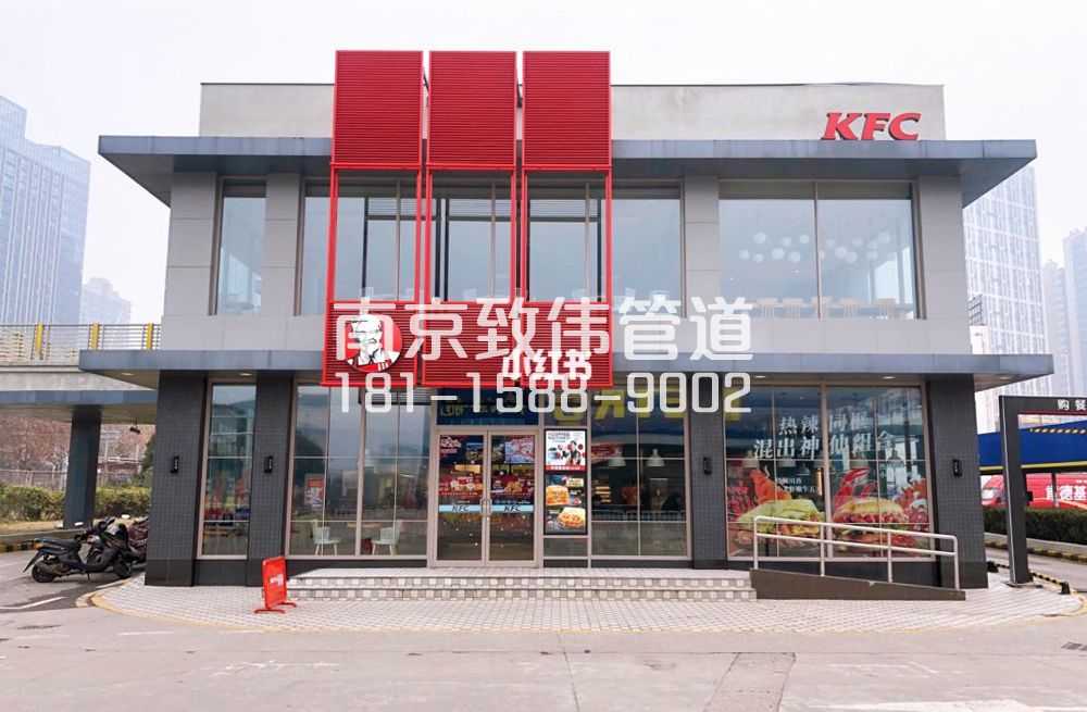 343杭州肯德基管道疏通