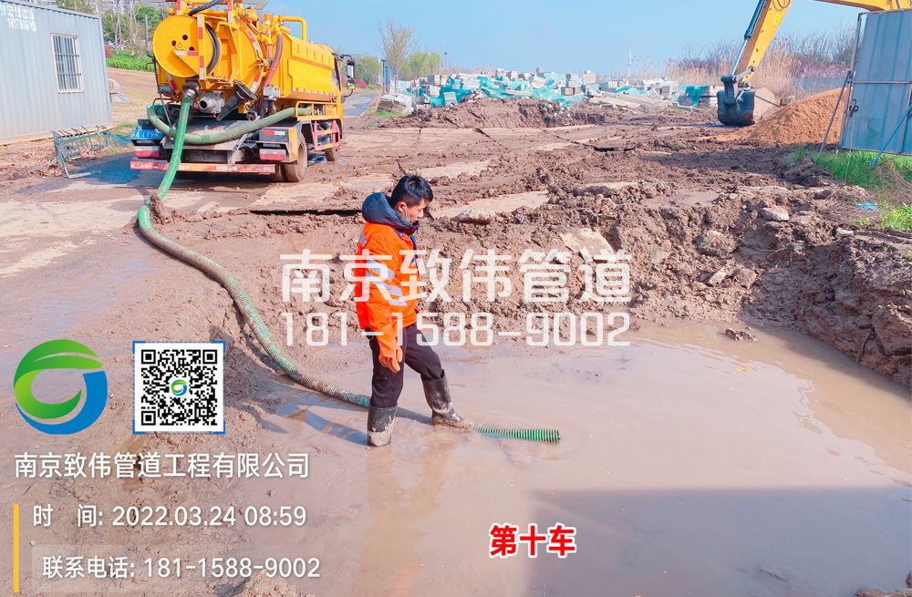 361杭州工地泥浆清运